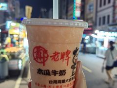 -六合夜市