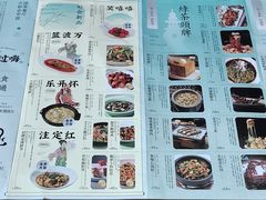 -绿茶餐厅(朝阳大悦城店)