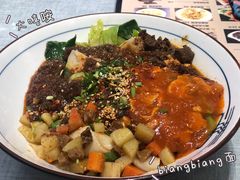 -大嘻咹biangbiang面(历史博物馆店)