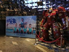 -武商摩尔影城(国广IMAX激光店)