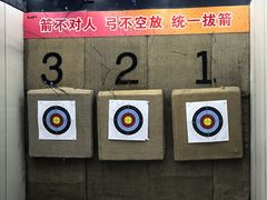 -利剑潮玩·团建·亲子·聚会