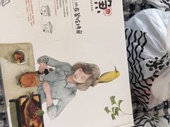 -探鱼·鲜青椒爽麻烤鱼(广州南沙万达广场店)
