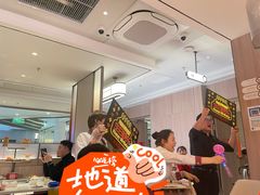 -海底捞火锅(凤凰广场店)