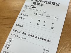 -王家沙点心店(西康路店)