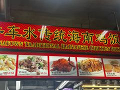 -长城砂煲田鸡粥