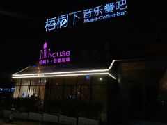 -699文化创意园