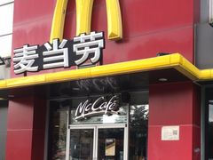 -麦当劳(湖光北街店)