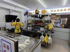 -百花传统甜品店(原址店)