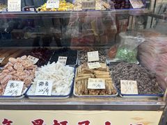 -戴记糖坊(西马路店)