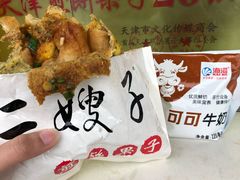 -清真·二嫂子煎饼果子(卫津路总店)