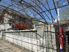 -大海别墅民宿农家院(十渡店)