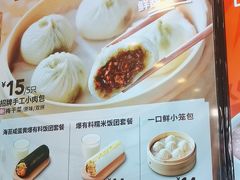 -永和大王(花好园店)