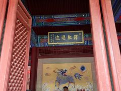 -内蒙古将军衙署博物院