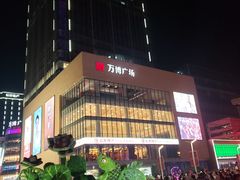 -新丰蛋糕(百花路总店)