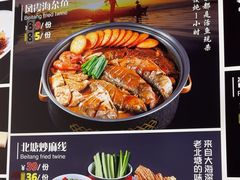 -凤霞海鲜大排档·天津菜(抗震路店)