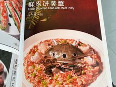 -水禾轩·海鲜蒸汽主题餐厅(新香洲旗舰店)