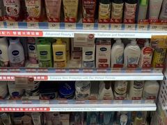 -万宁(新城市广场店)