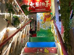 -大王油茶(磁器口店)