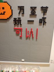 -乐高授权专卖店(济南万象城店)