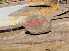 -绥芬河国门景区