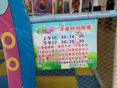 -森谷美食公园(杨行店)