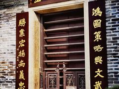 -梁园