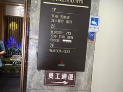 -成都驻京办餐厅(蜀都宾馆店)