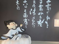 -上海K11购物艺术中心