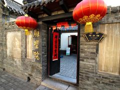 -杨家埠民间艺术大观园