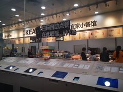 -宜家·瑞典风味餐厅(北京西红门店)