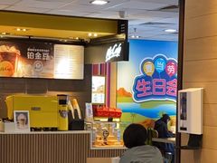 -麦当劳(从化从城大道店)