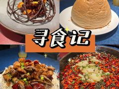 -寻食記创意特色菜