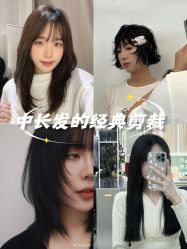 -88潮牌造型烫发·染发