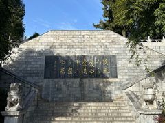-花洲书院
