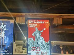 -暴风岛沉浸式体验馆(百联世纪店)