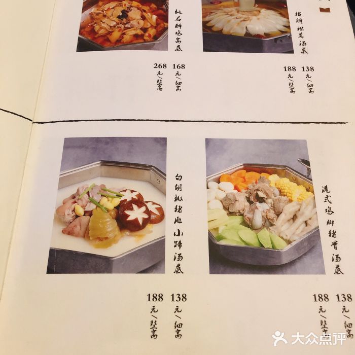 k泰•佛跳墙火锅•星空帐篷烧烤(百子湾店)菜单图片