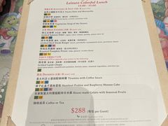 -芊彩餐厅(迪士尼探索家度假酒店)