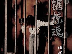 -怦然秘事游戏体验馆(银座和谐广场店)