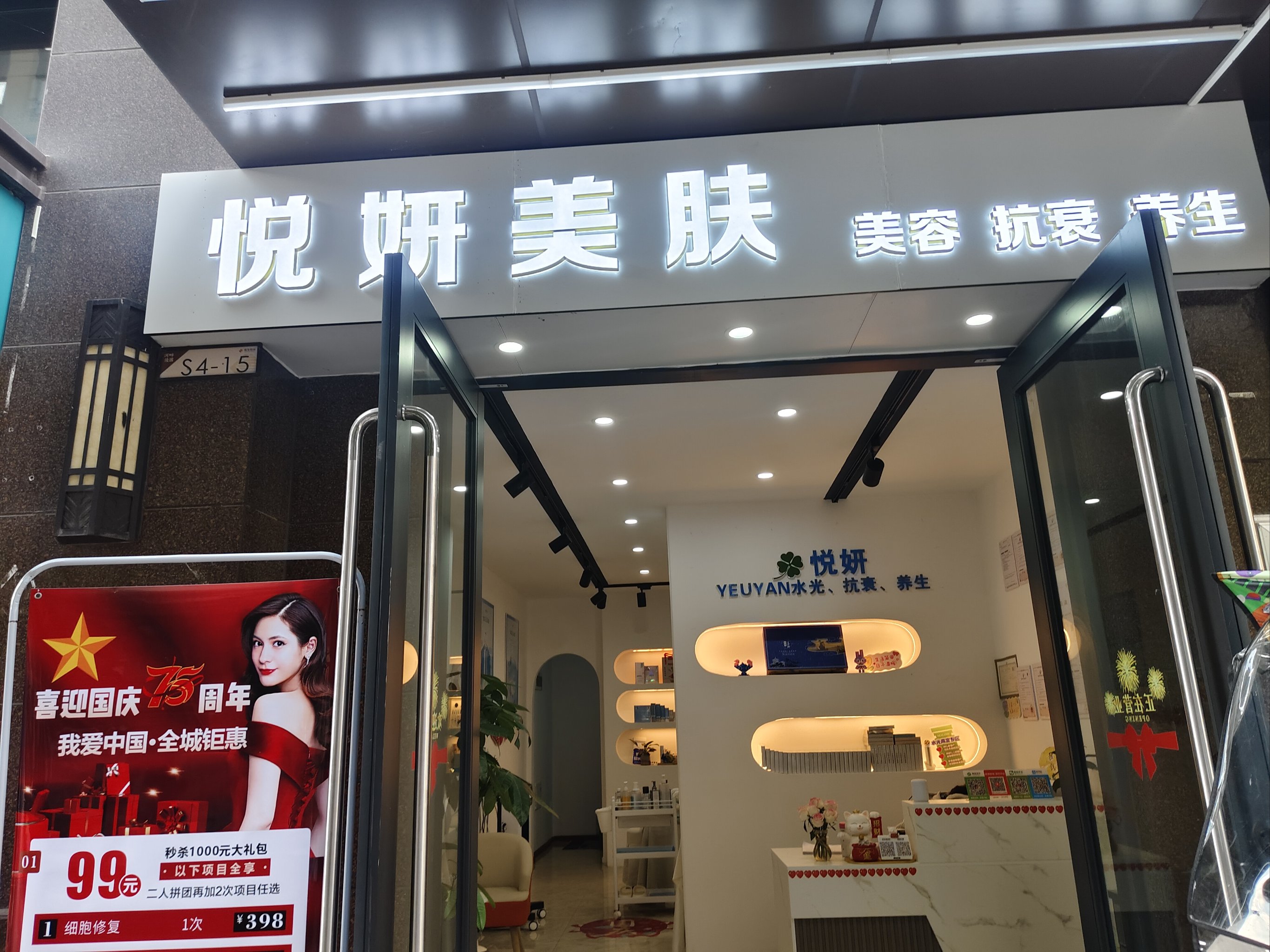 康悦整形美容医院地点
（贵阳丽都整形美容医院怎么样）《贵阳康悦足疗酒店》