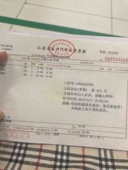 -映山河妇产儿童医院