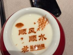 -花家怡园(四合院总店)