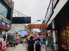 -耿福兴(凤凰美食街店)