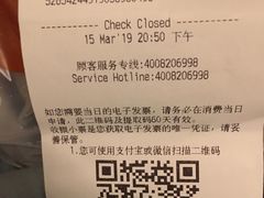 -星巴克(成都太古里二店)