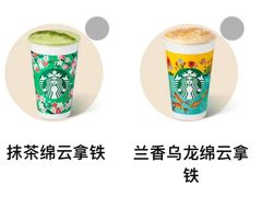 -星巴克臻选(深圳龙岗万科店)