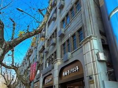 -上海市长春食品商店(淮海中路店)