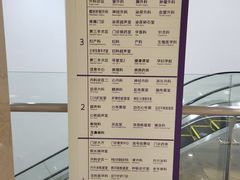 -北京市垂杨柳医院