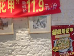-可口香·非遗老号烧烤(南岗直营店)