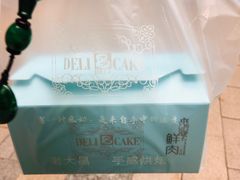 -老大昌(淮海中路店)