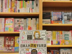 -纪伊国屋书店(Singapore Main Store)