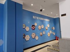 -大连科技馆